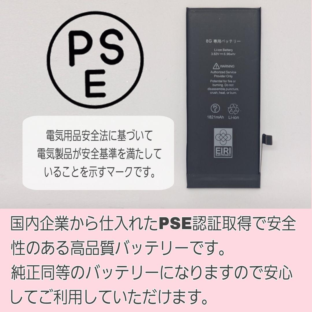 iPhone 11 Pro Max 256GB SIMフリー バッテリー新品