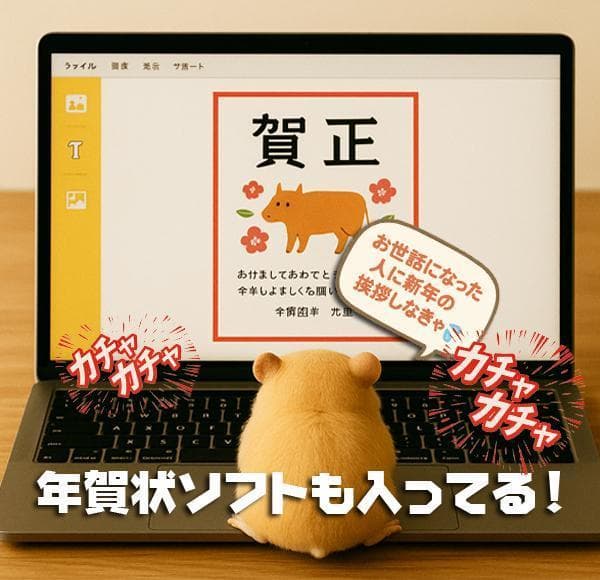 ◎最強タッチパネル★迫力音質★CORE-I7★爆速SSD★ブルーレイ★オフィス★