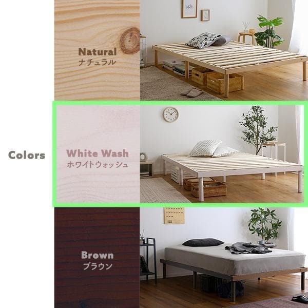 北欧パイン材すのこベッド ダブル ホワイトウォッシュ [7195]
