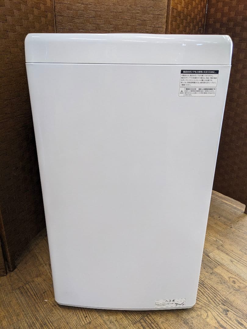 U069 洗濯機　4.5kg Haier　2021年製 縦型　シンプル