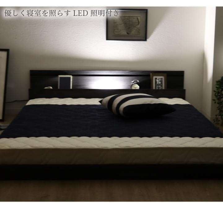 ベッドフレーム クイーンサイズ フレームのみ