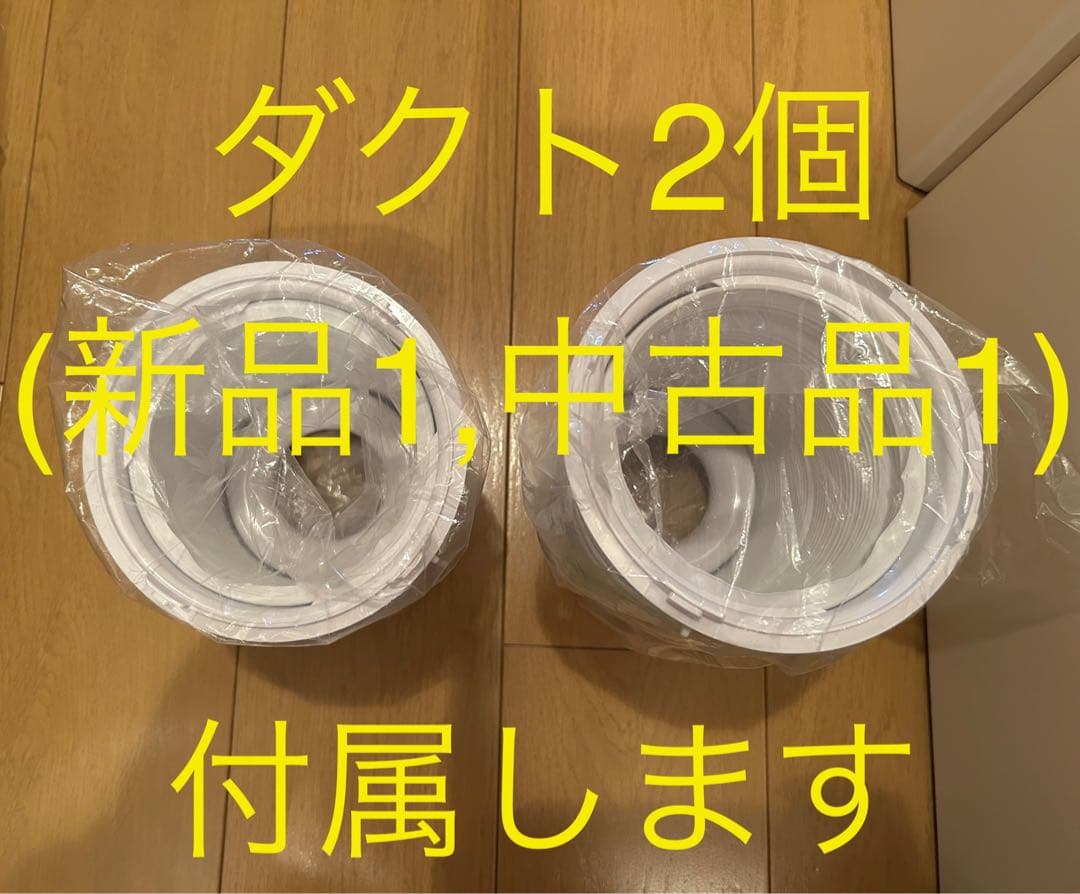 【美品】ユアサ【2024年製】どこでもエアコン