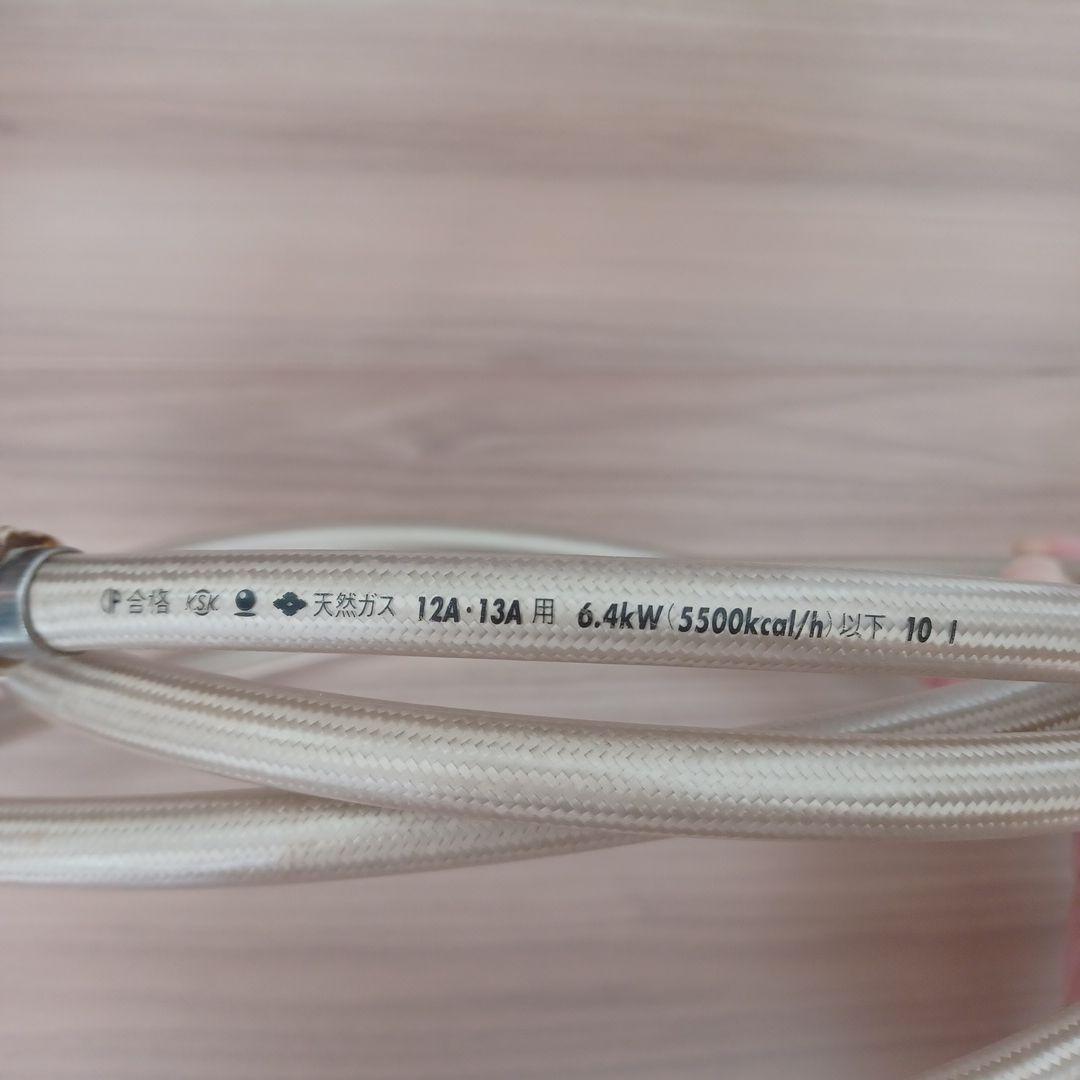 TOHOガス ガスファンヒーター