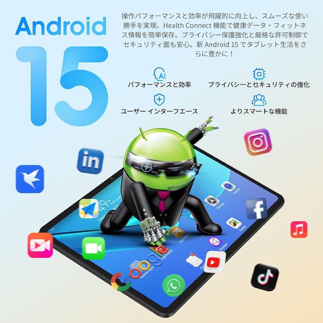 アンドロイド タブレット 20GB+64GB+1TB TF拡張