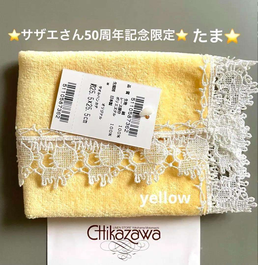 そらmama様 リクエスト 3点 まとめ商品