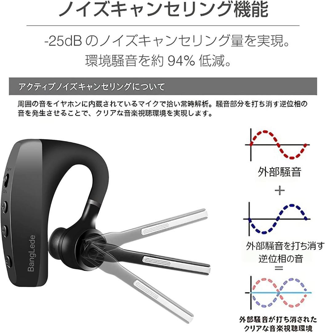 Bluetooth 5.0 ヘッドセット
