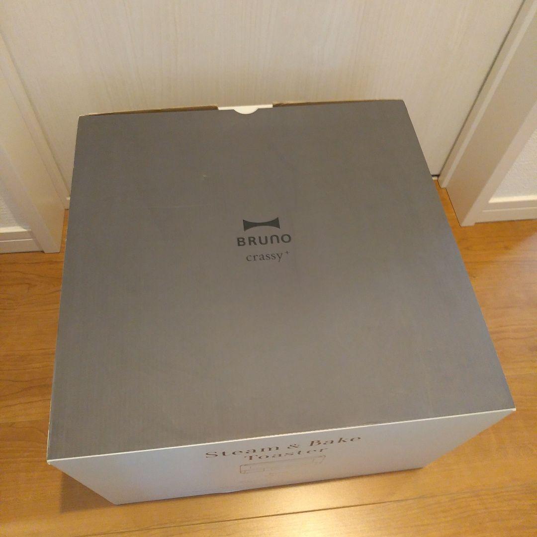 【新品未開封】BRUNO スチーム＆ベイクトースター グレージュ レシピブック付