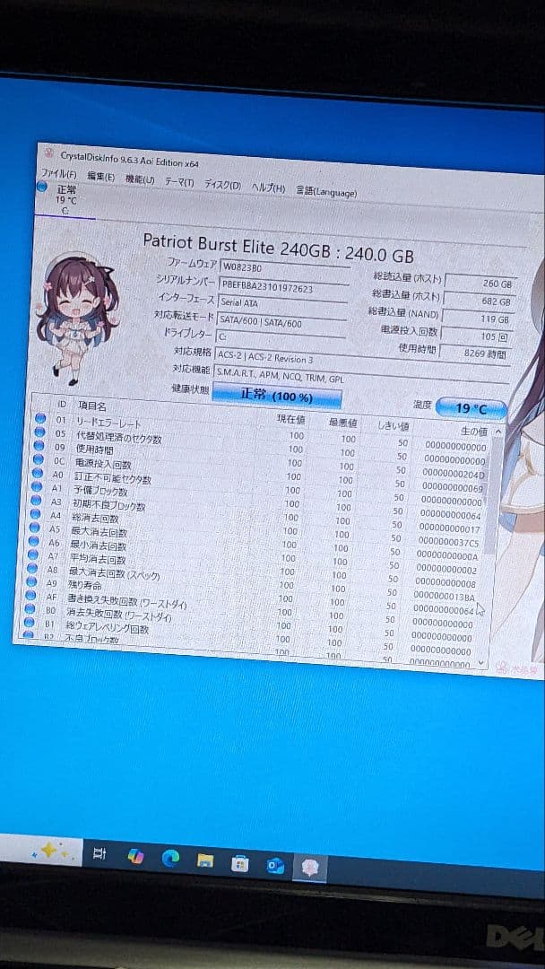 Windowsデスクトップ DELL OPTIPLEX 3020 i5