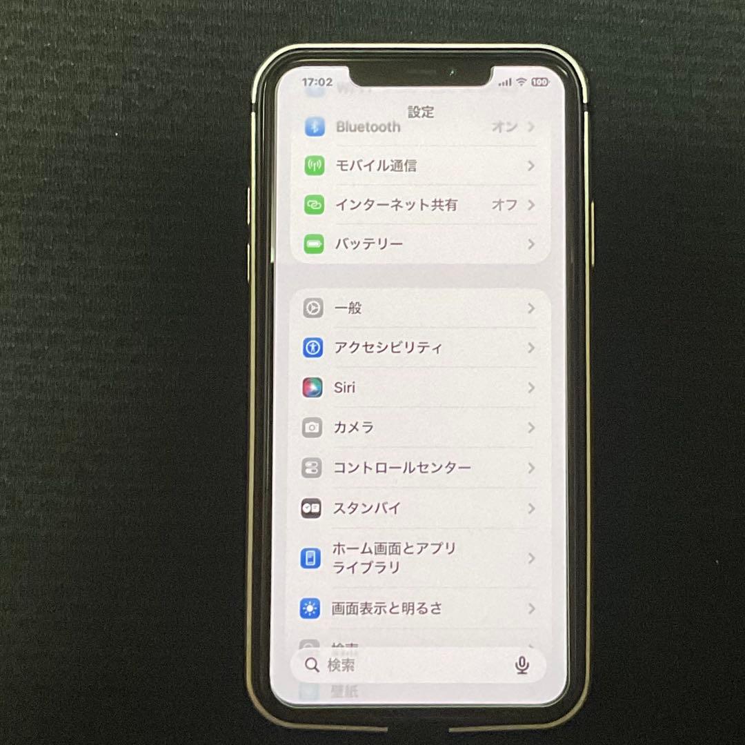 iPhone 11 Pro Max 512GB バッテリー容量88%