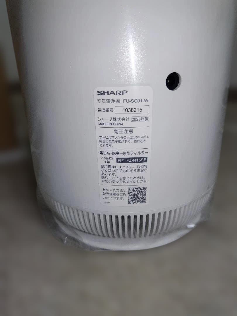 SHARP 空気清浄機 FU-SC01-W