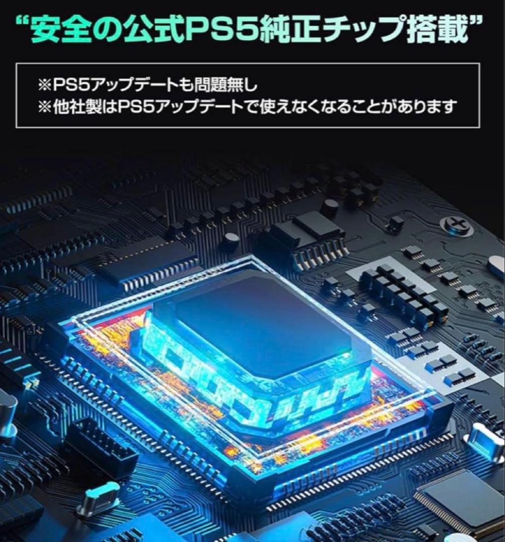 PC用ゲームコントローラー・コンバーター Taaaaaa23