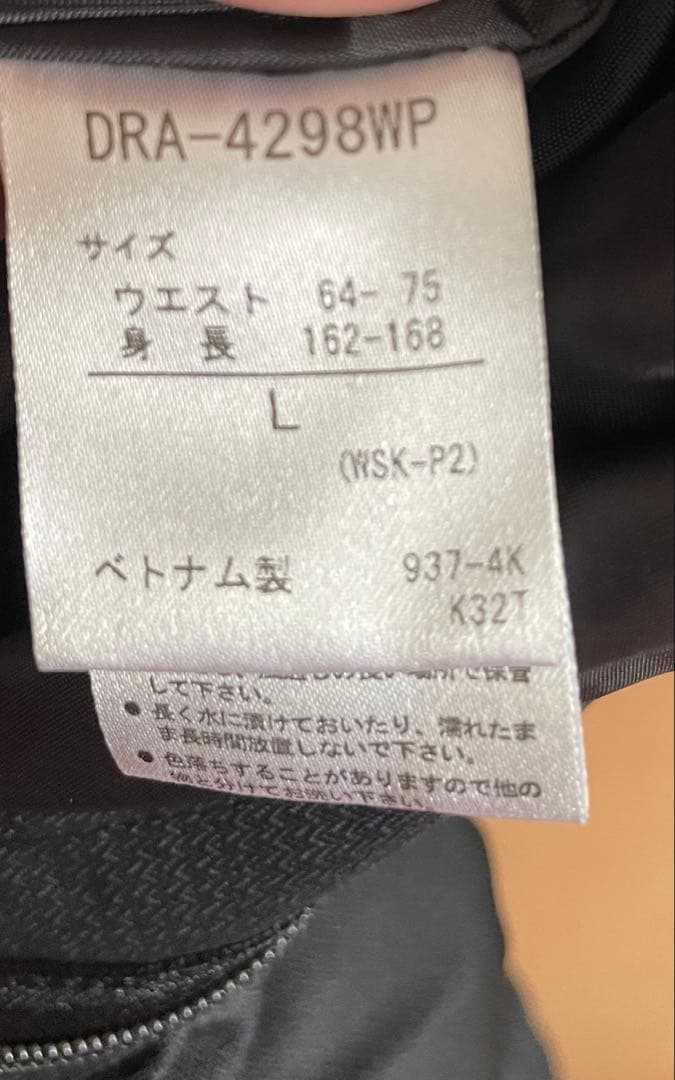 DESCENTE デサント 美品 スキーウェア Lsize