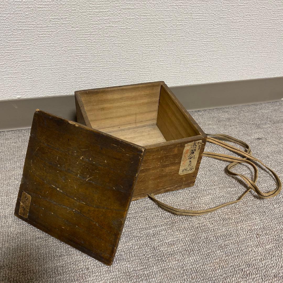 ☆ 希少 ☆ 高麗刷毛目 茶碗　木箱付き