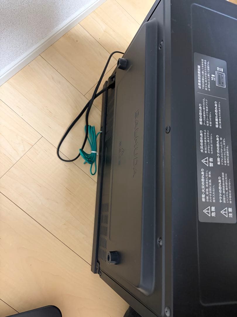 BALMUDA The Range K04A-BK 2020年モデル