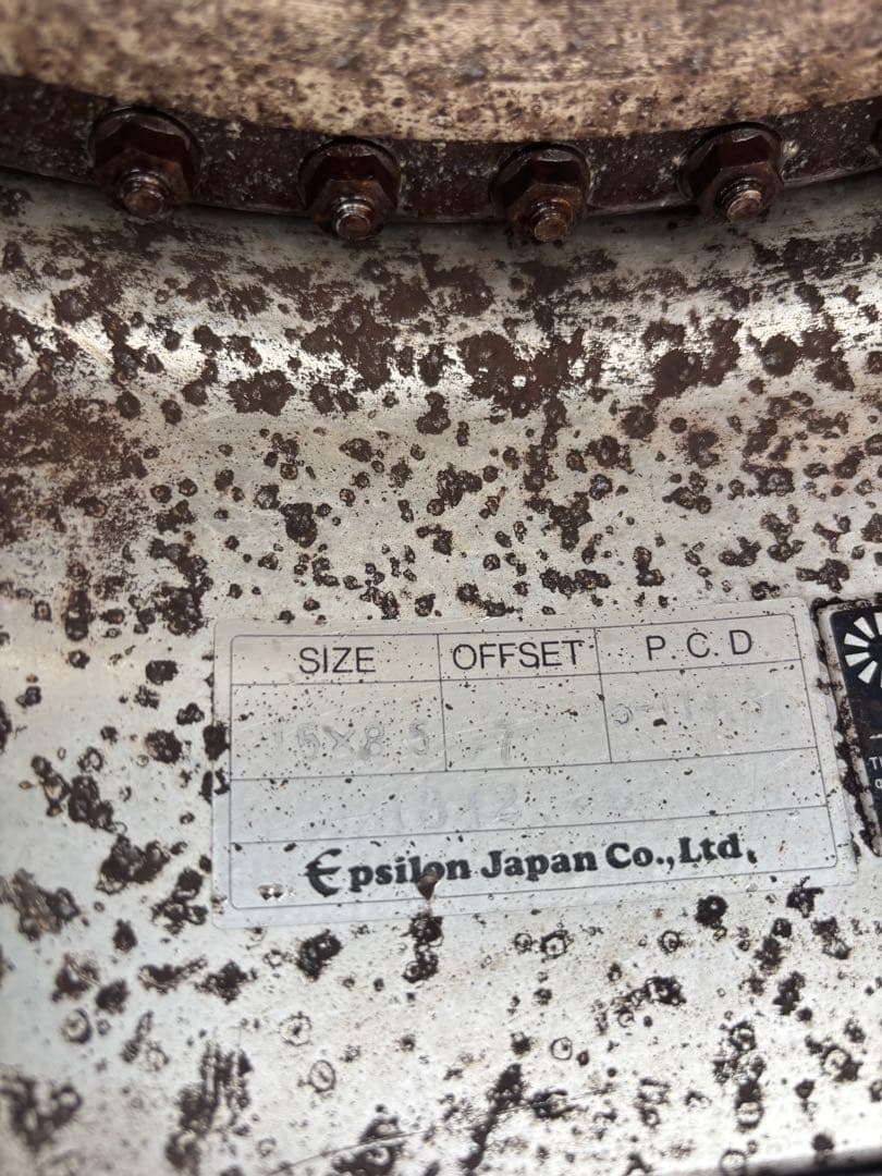 値下げ　希少　鍛造　深リム　15インチ　8.5j 5H114.3 エプシロン