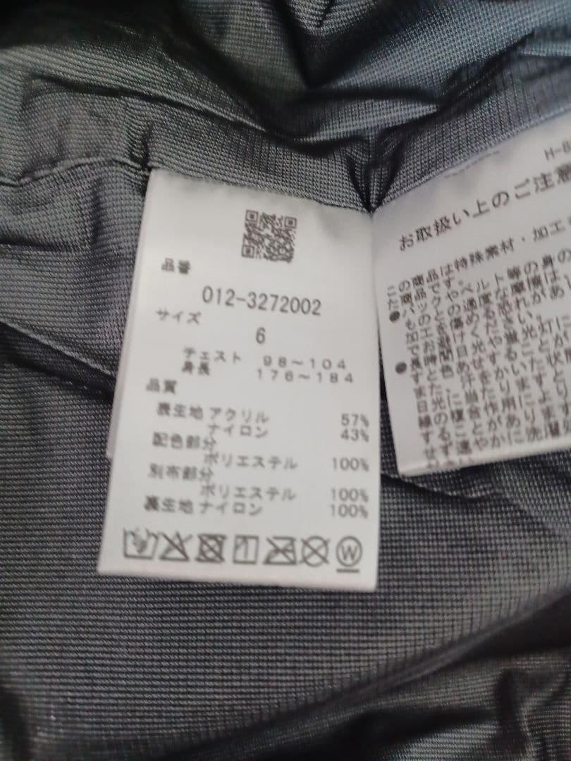 新品✰newbalanceボーダー×スパイダーウェブ蓄熱保温 防風ニットブルゾン