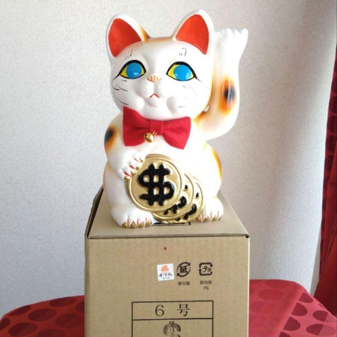 2/2迄限定値引✨特別製作『ドル ＄招き猫6号』青目　ドル持ち★限定製作希少
