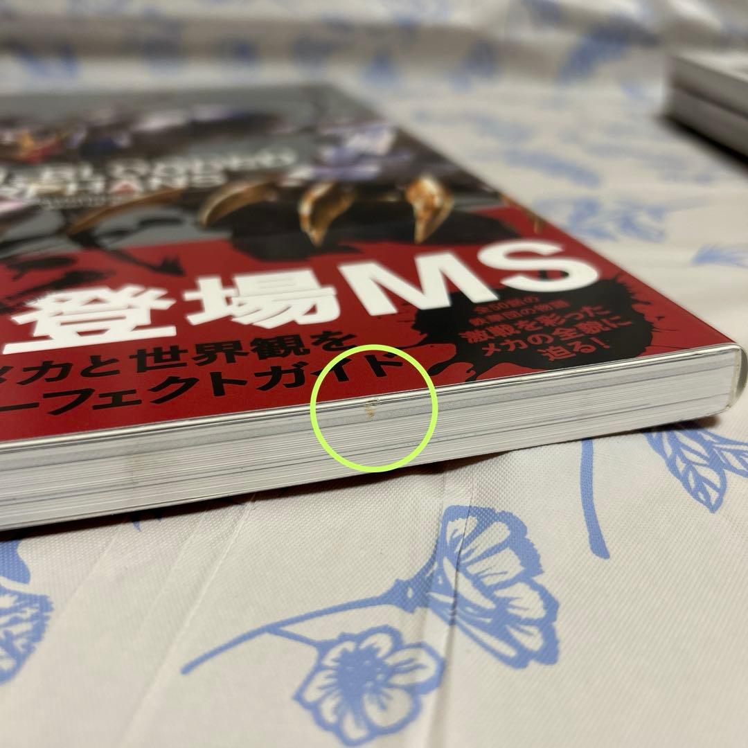鉄血のオルフェンズ メカニックワールド①②、メカニカルワールド　計3冊