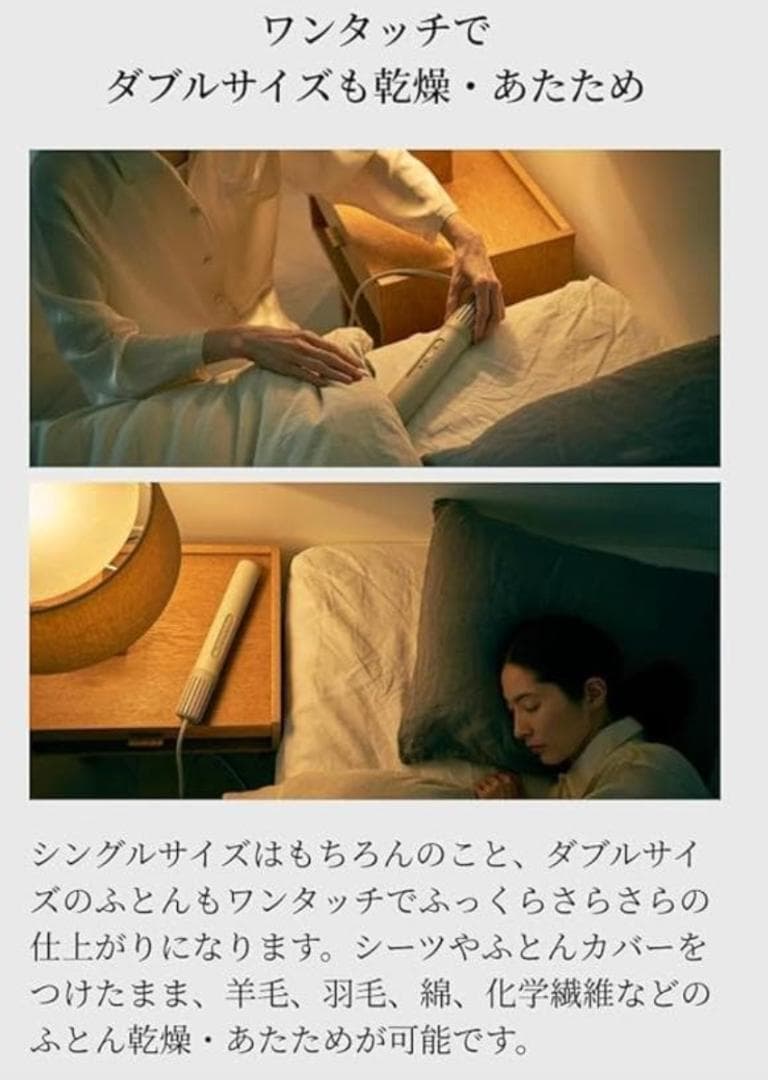 最安値 Cado 布団乾燥機 1台4役 一瞬で暖められる FOEHN 002