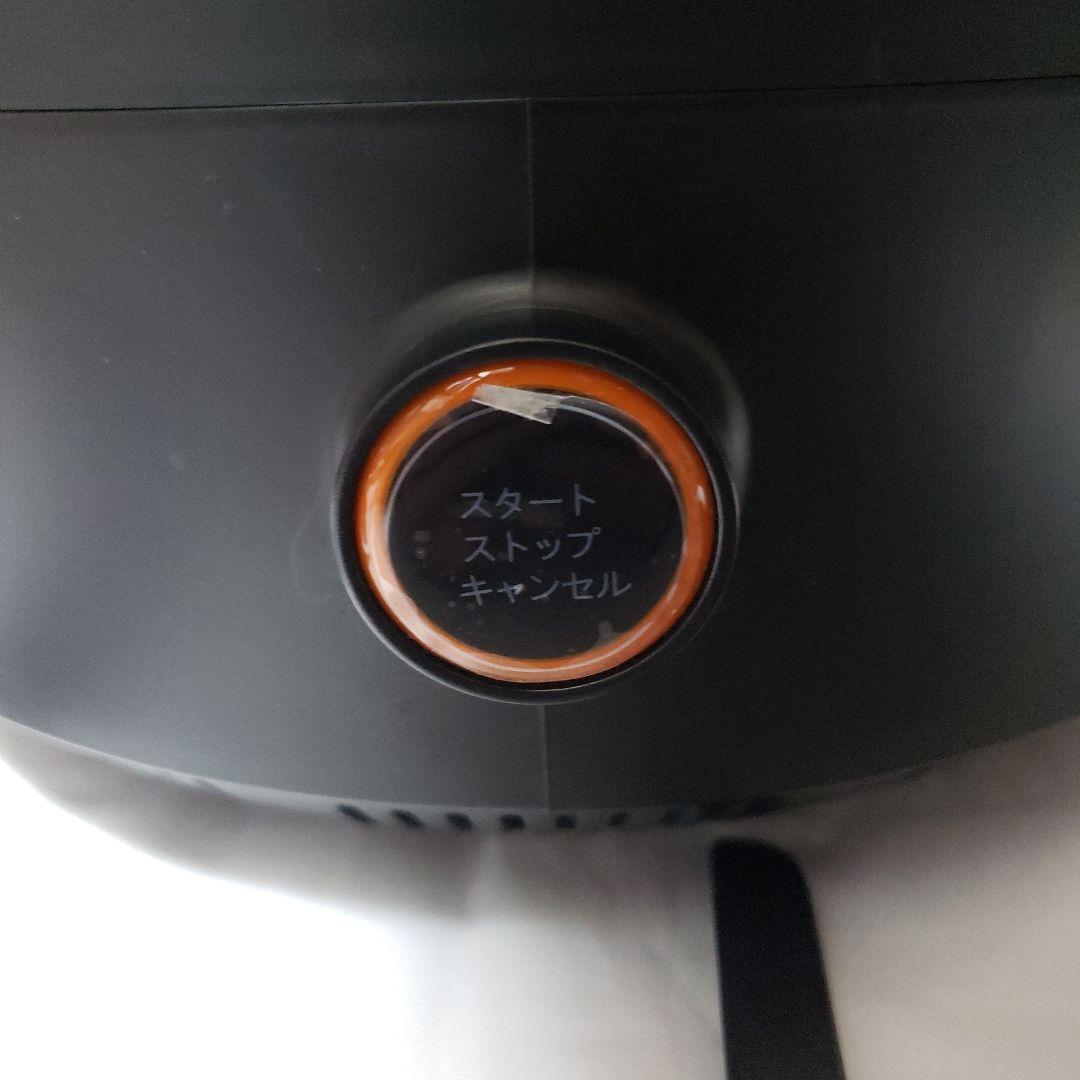 ラボーノ三ツ星シェフ　TVG-300K