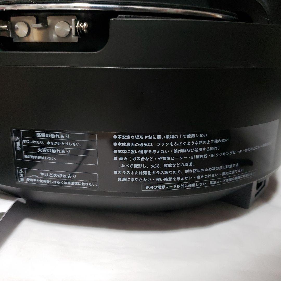 ラボーノ三ツ星シェフ　TVG-300K