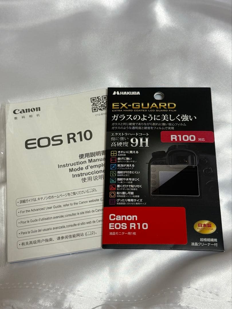 Canon EOS R10 ボディ