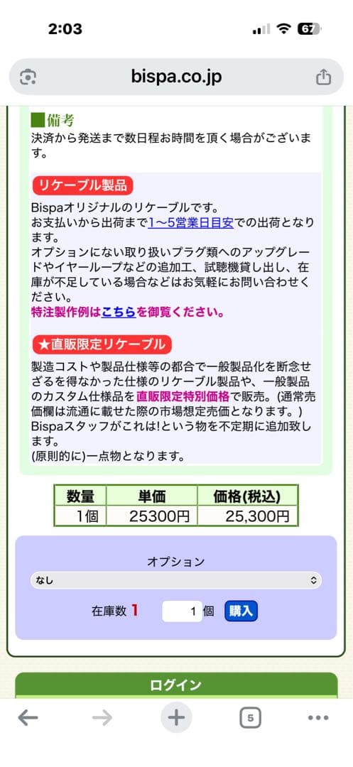 qdc Neptune +bisp 【凌-Ryo-】4.4mm