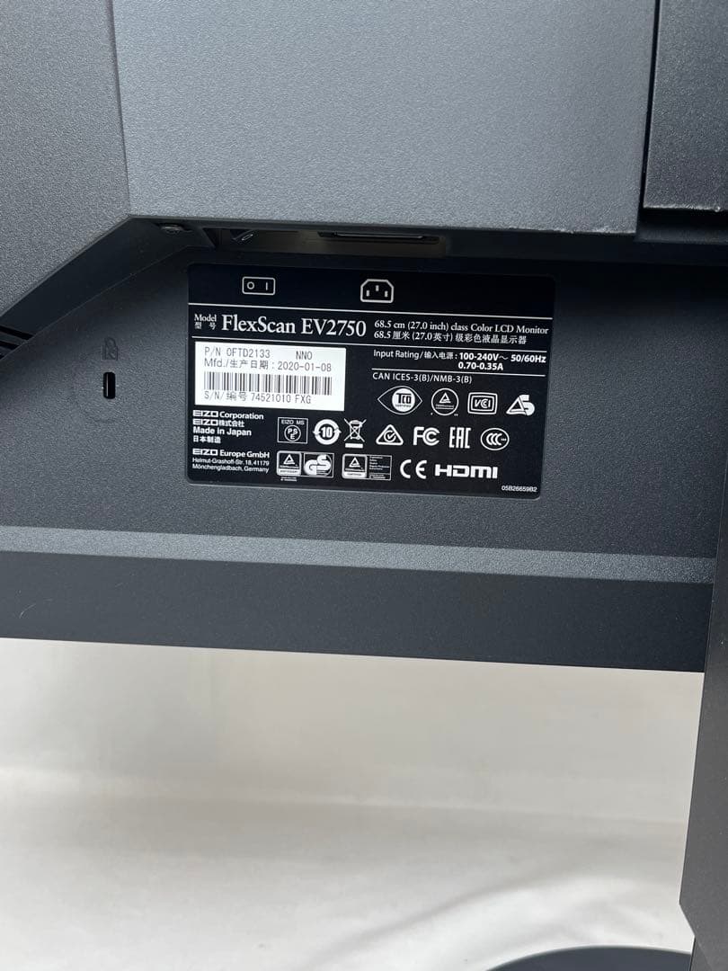 2K解像度 EIZO EV2750 27インチモニター内蔵スピーカー