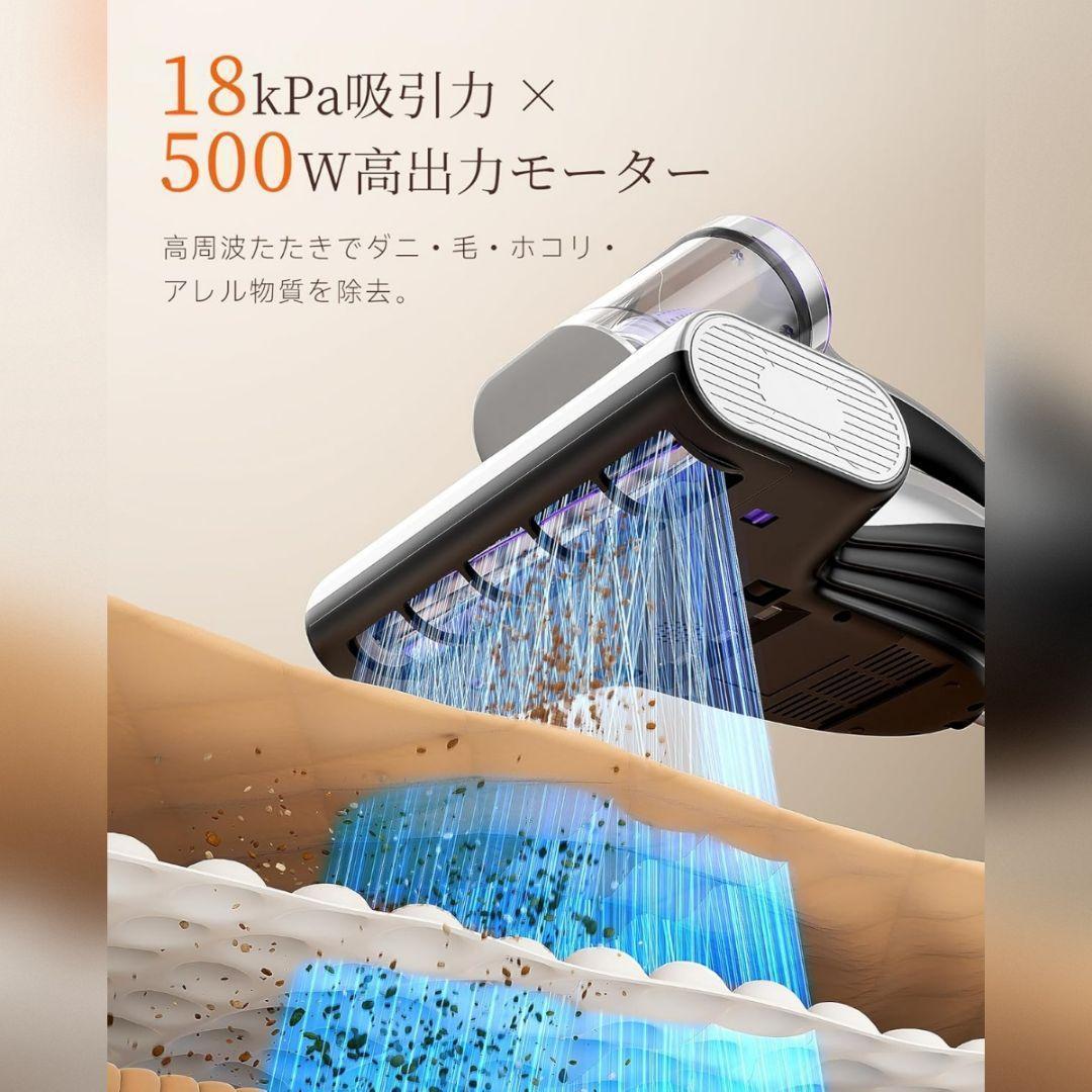 布団クリーナー 布団掃除機 18KPa強力吸引 65℃熱風乾燥 UV除菌