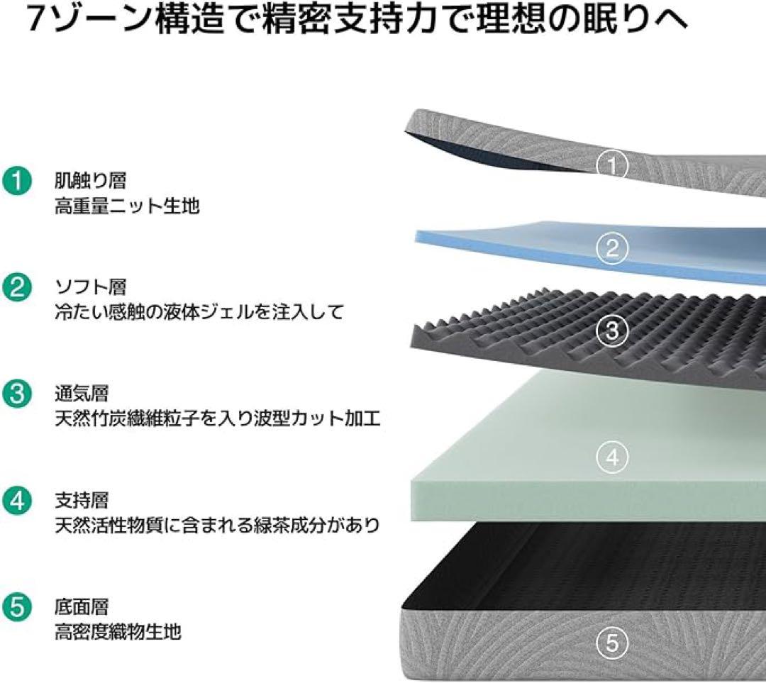 Novilla マットレス セミダブル やや硬め 厚さ16cm 緑茶成分