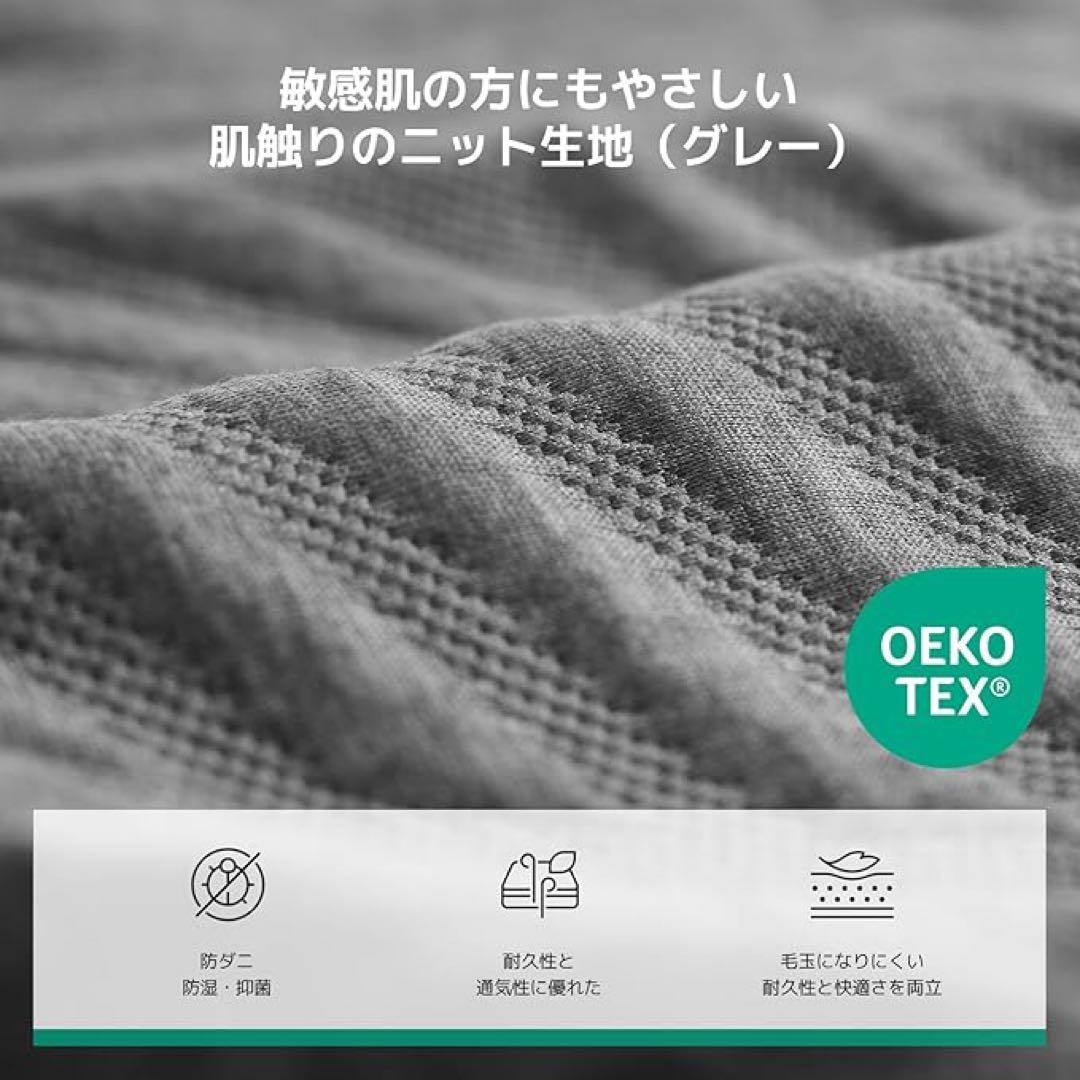 Novilla マットレス セミダブル やや硬め 厚さ16cm 緑茶成分