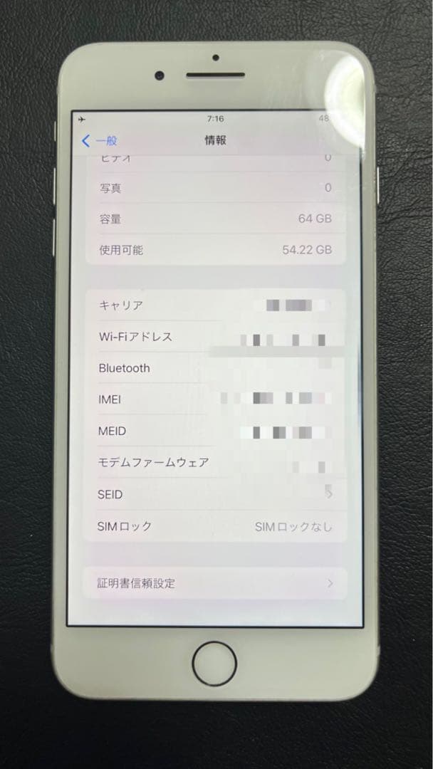 iPhone8 Plus 64GB simフリー 箱有り動作良好バッテリー73%