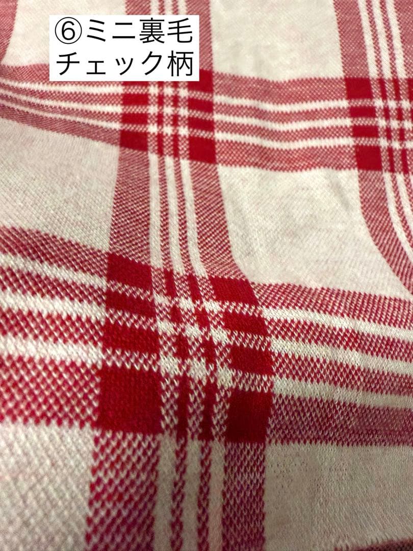 ⑯確認用ページ　冬の生地　犬服ハンドメイド　フレブル　小型犬