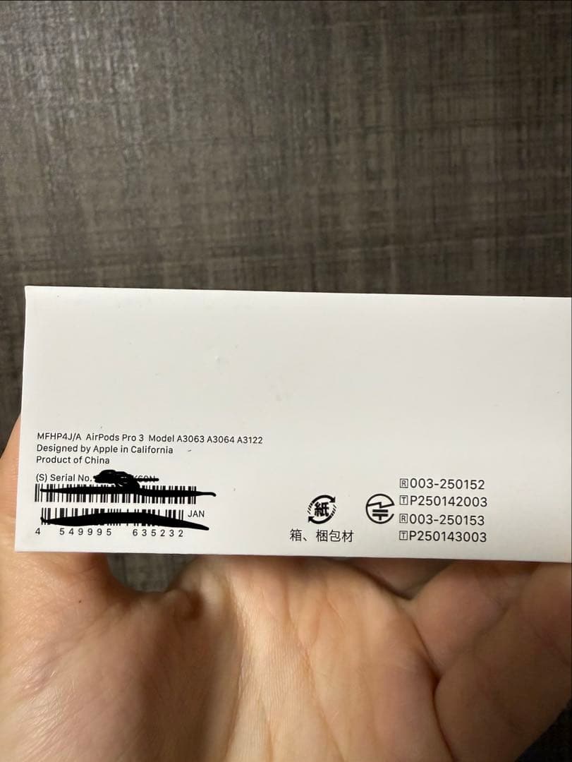 (1/5 6:00まで！) 新品未使用品　Airpodspro3