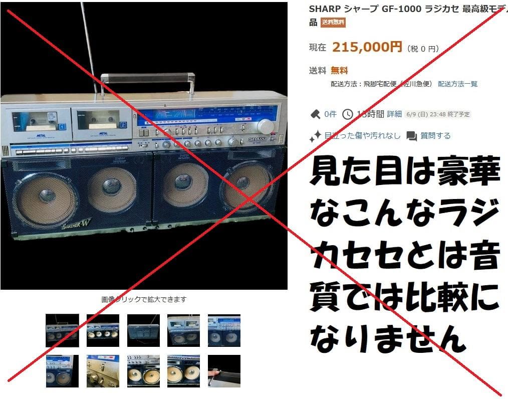 ラジカセ BOSE AWM 1年保証 Bluetooth受信機付限定値下げ