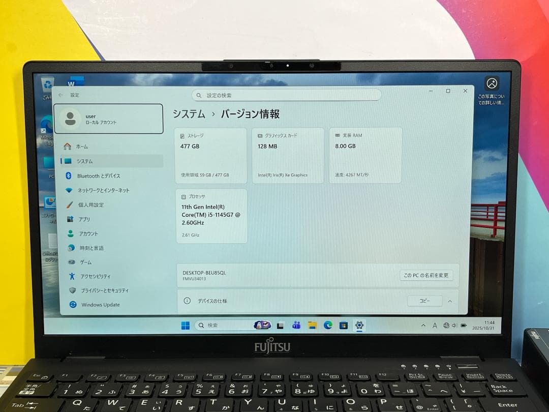 美品 富士通 U9311/F 新品512GB 13.3型 ノートPC 超軽量