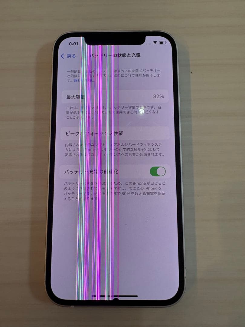 ジャンク iPhone12 64GB W 液晶縦線あり au SIMロックあり