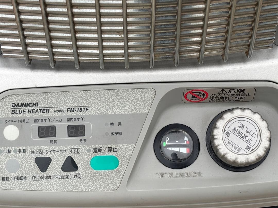 業務用 石油ファンヒーター ブルーヒーター FM-181F ダイニチ 00年製