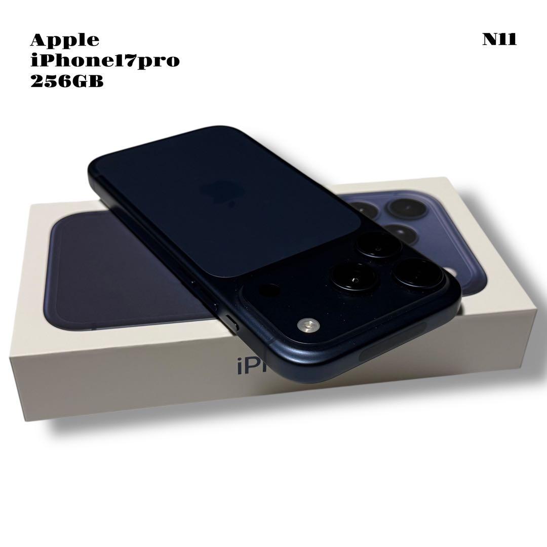 人気品！ Apple iPhone17pro 256GB DEEP BLUE 青