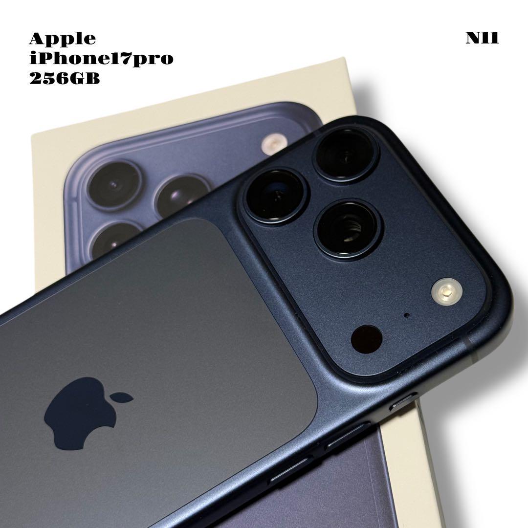 人気品！ Apple iPhone17pro 256GB DEEP BLUE 青