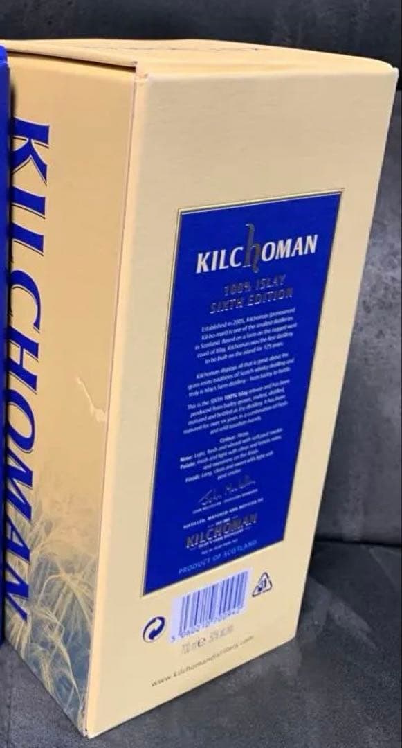 未開封　Kilchoman 100% Islay