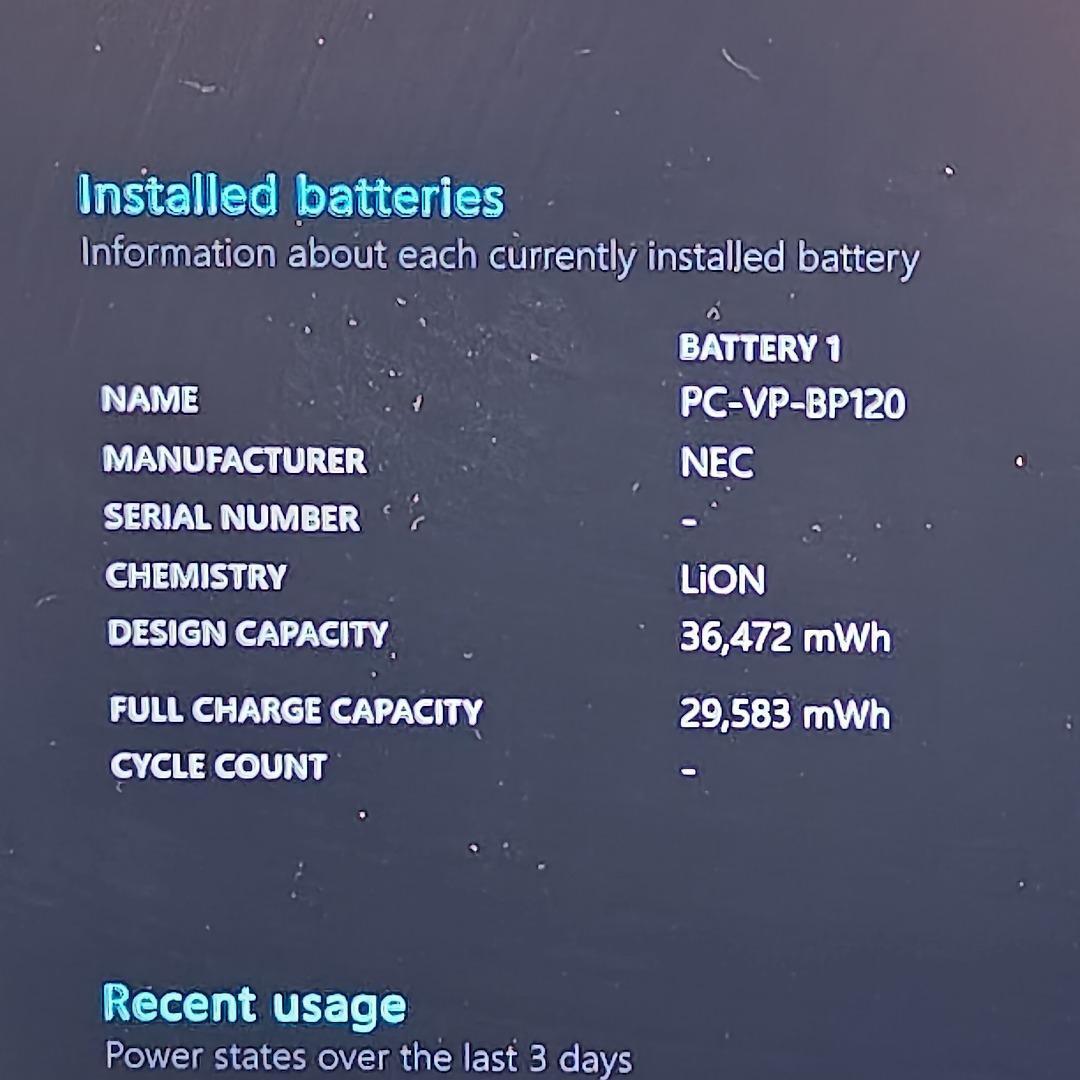 【NEC】NM560 高性能i7 SSD256GB 8GB 超薄型ノートPC