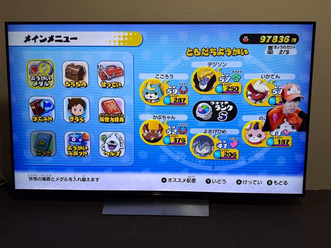 ソニー KJ-65X8500D 65型 ⭕️ 4Kネット動画可