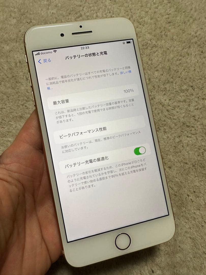 iPhone 8 Plus 64GB ゴールド 本体 / バッテリー100%