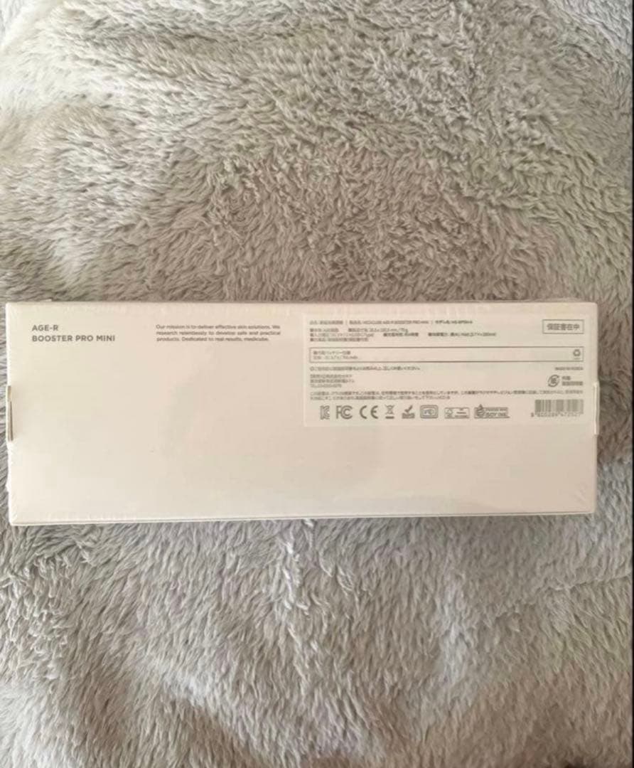 Booster Pro Mini 美顔器 ピンク