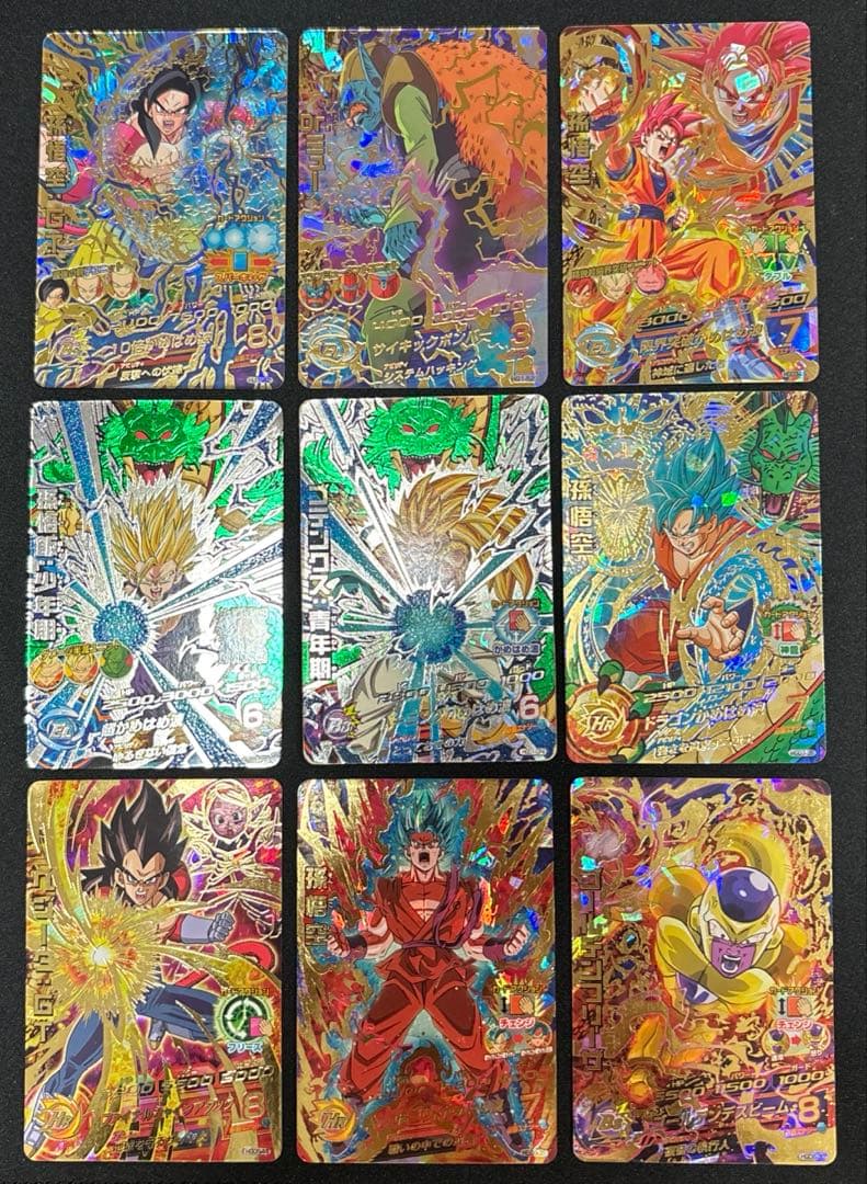 プ*ン様 スーパードラゴンボールヒーローズまとめ売り