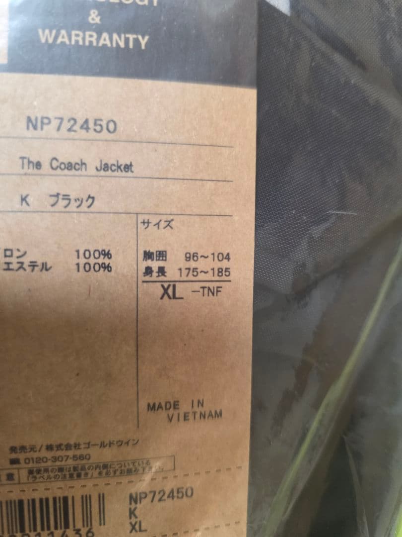 ノースフェイス コーチジャケット NP72450 ブラック　新品　XLサイズ