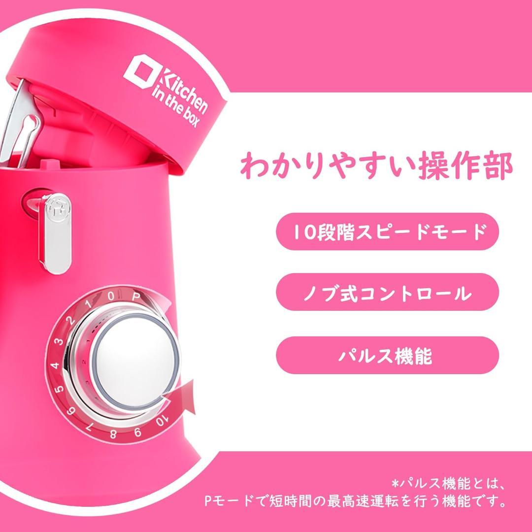 Kitchen in the box スタンドミキサー 4.5L+5Lダブルボウ