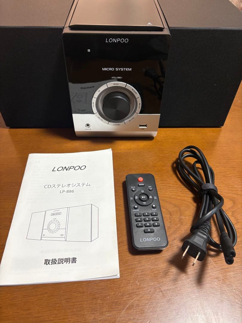 LONPOO CDマイクロシステムコンポ　 LP-886