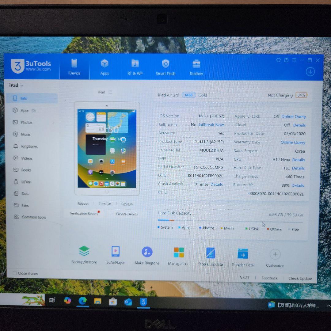 Apple iPad Air 3 64GBバッテリー容量89%